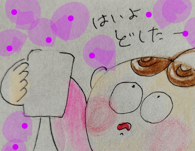 f:id:ushidayo3:20230119183632j:image f:id:ushidayo3:20230119183632j:image