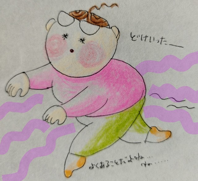 f:id:ushidayo3:20230119184408j:image f:id:ushidayo3:20230119184408j:image