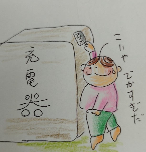 f:id:ushidayo3:20230120083353j:image f:id:ushidayo3:20230120083353j:image