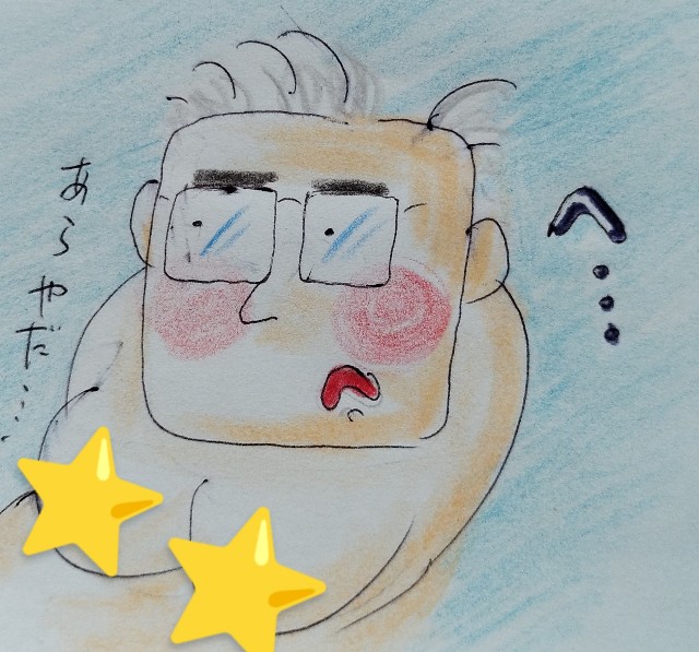 f:id:ushidayo3:20230219113023j:image f:id:ushidayo3:20230219113023j:image