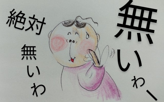 f:id:ushidayo3:20230223120251j:image f:id:ushidayo3:20230223120251j:image