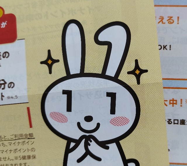 f:id:ushidayo3:20230223120921j:image f:id:ushidayo3:20230223120921j:image