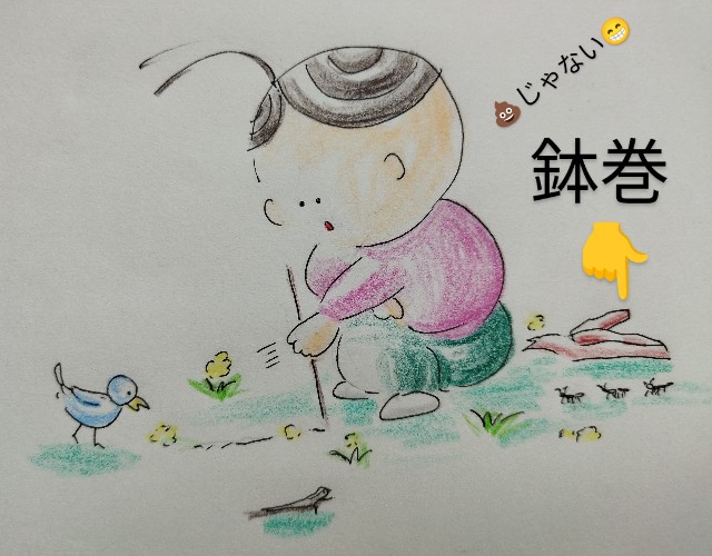 f:id:ushidayo3:20230316092629j:image f:id:ushidayo3:20230316092629j:image