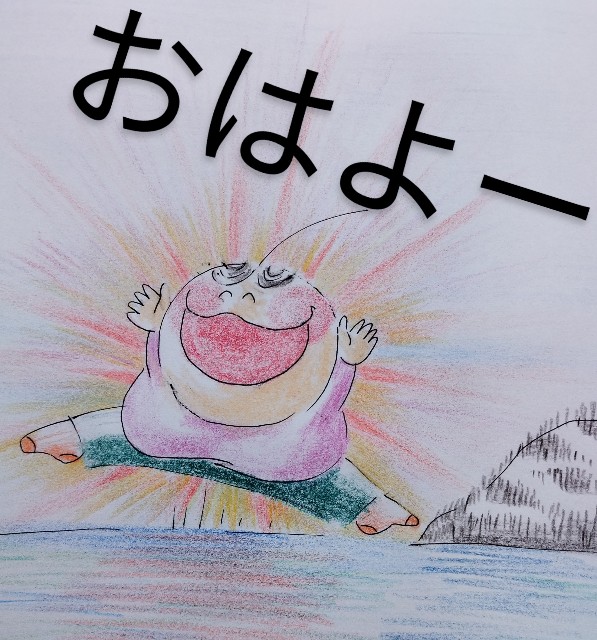 f:id:ushidayo3:20230318080128j:image f:id:ushidayo3:20230318080128j:image