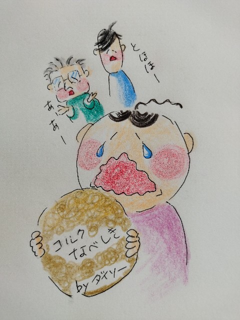 f:id:ushidayo3:20230322124550j:image f:id:ushidayo3:20230322124550j:image