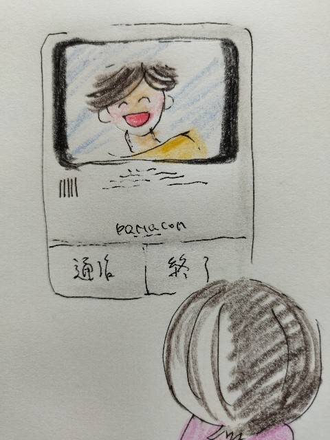 f:id:ushidayo3:20230411160018j:image