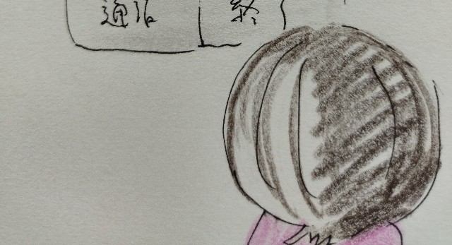 f:id:ushidayo3:20230411160716j:image