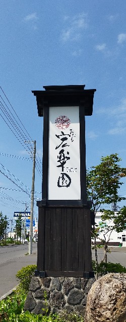 f:id:ushidayo3:20230608154658j:image f:id:ushidayo3:20230608154658j:image
