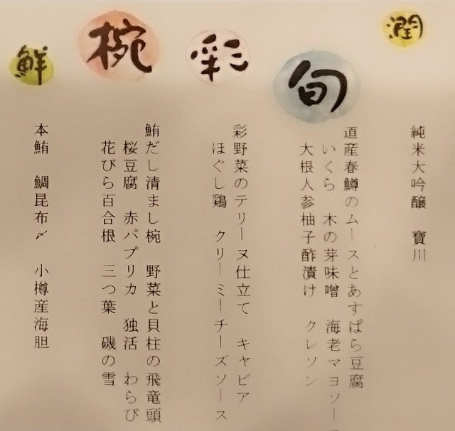f:id:ushidayo3:20230608165117j:image f:id:ushidayo3:20230608165117j:image