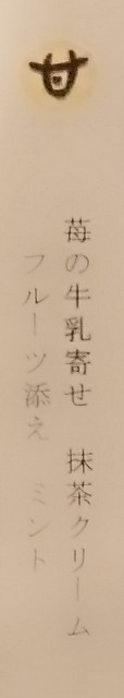 f:id:ushidayo3:20230608165607j:image f:id:ushidayo3:20230608165607j:image