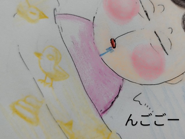 f:id:ushidayo3:20230608174142j:image f:id:ushidayo3:20230608174142j:image