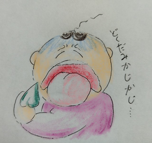 f:id:ushidayo3:20230615101107j:image f:id:ushidayo3:20230615101107j:image