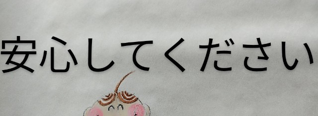 f:id:ushidayo3:20240209152601j:image f:id:ushidayo3:20240209152601j:image