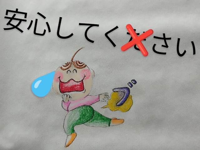 f:id:ushidayo3:20240209152630j:image f:id:ushidayo3:20240209152630j:image