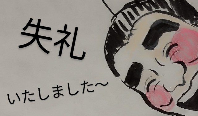 f:id:ushidayo3:20240209205230j:image f:id:ushidayo3:20240209205230j:image
