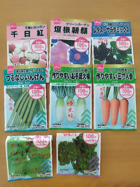 f:id:ushidayo3:20240322143252j:image f:id:ushidayo3:20240322143252j:image