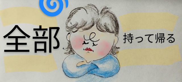 f:id:ushidayo3:20240406153051j:image f:id:ushidayo3:20240406153051j:image