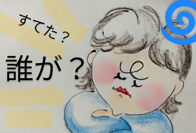 f:id:ushidayo3:20240406153540j:image f:id:ushidayo3:20240406153540j:image