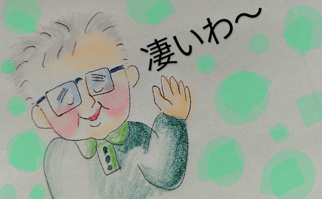 f:id:ushidayo3:20240406165531j:image f:id:ushidayo3:20240406165531j:image