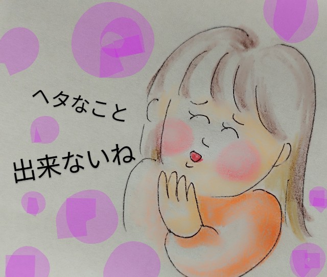 f:id:ushidayo3:20240406165548j:image f:id:ushidayo3:20240406165548j:image