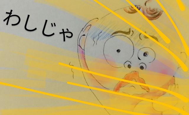f:id:ushidayo3:20240406170649j:image f:id:ushidayo3:20240406170649j:image