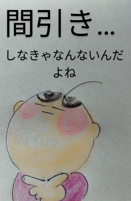 f:id:ushidayo3:20240513093512j:image f:id:ushidayo3:20240513093512j:image