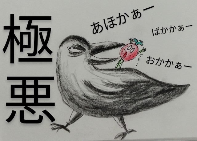 f:id:ushidayo3:20240614155014j:image f:id:ushidayo3:20240614155014j:image
