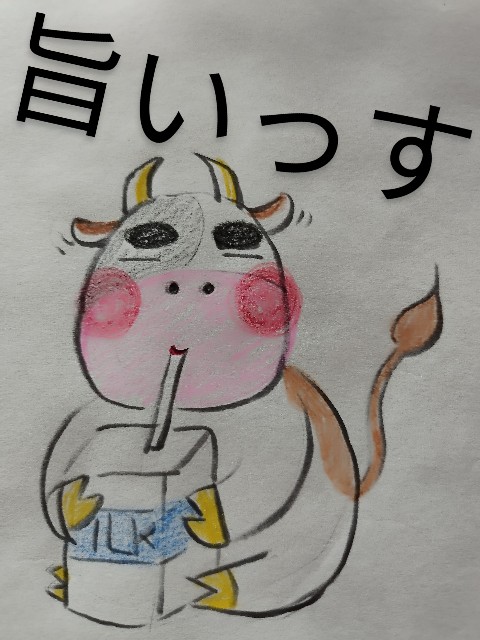 f:id:ushidayo3:20240723142943j:image f:id:ushidayo3:20240723142943j:image