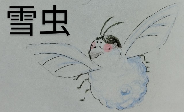 f:id:ushidayo3:20241012115246j:image f:id:ushidayo3:20241012115246j:image