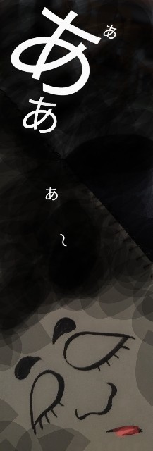 f:id:ushidayo3:20241112124709j:image