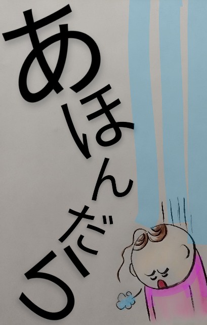 f:id:ushidayo3:20241112184629j:image
