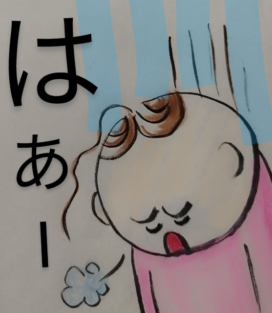 f:id:ushidayo3:20241112185143j:image