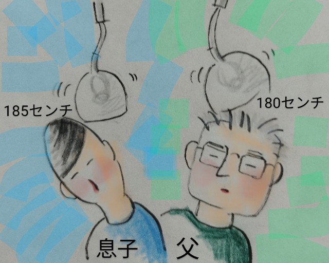 f:id:ushidayo3:20241119144026j:image