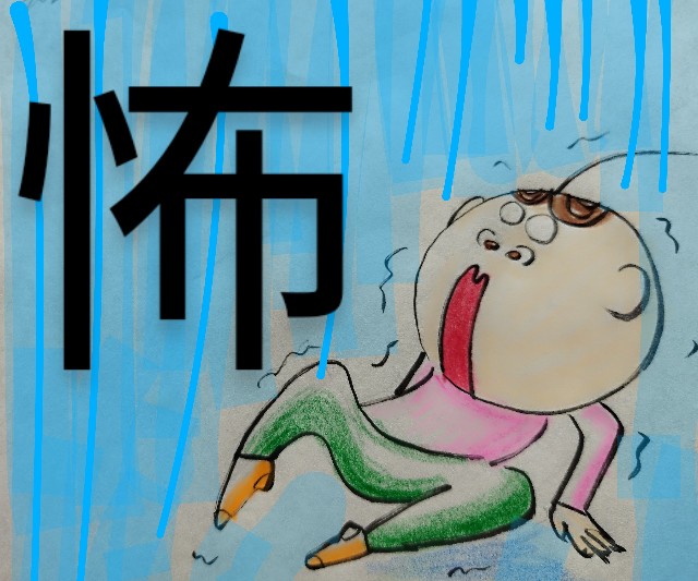 f:id:ushidayo3:20241202115510j:image f:id:ushidayo3:20241202115510j:image