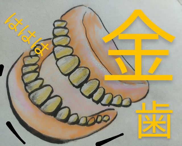 f:id:ushidayo3:20241202134756j:image f:id:ushidayo3:20241202134756j:image
