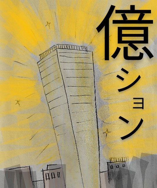f:id:ushidayo3:20241203083632j:image f:id:ushidayo3:20241203083632j:image