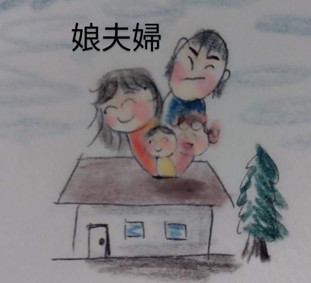 f:id:ushidayo3:20241209164032j:image f:id:ushidayo3:20241209164032j:image