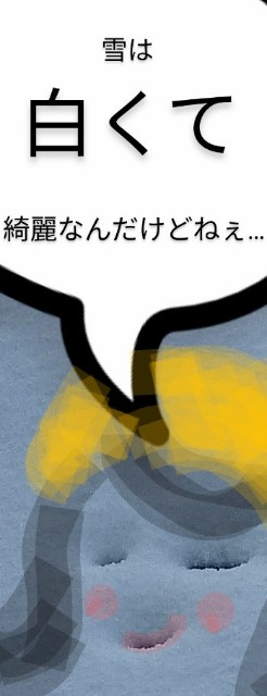f:id:ushidayo3:20241218163008j:image