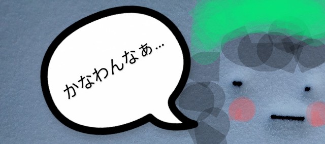 f:id:ushidayo3:20241218163100j:image