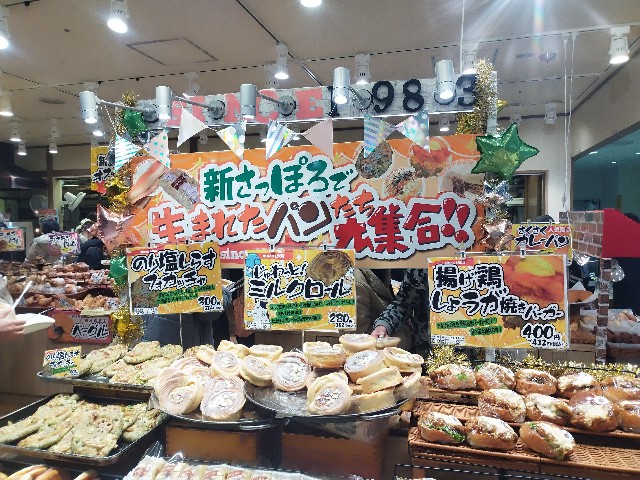 f:id:ushidayo3:20250121112713j:image f:id:ushidayo3:20250121112713j:image