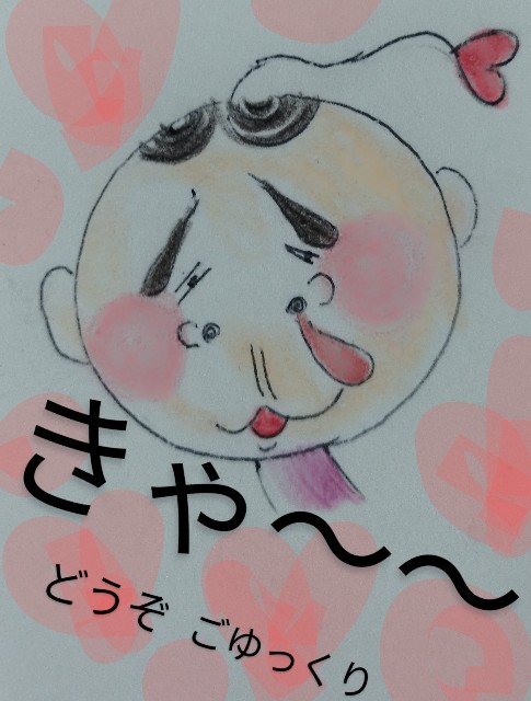 f:id:ushidayo3:20250402155254j:image