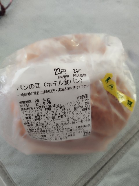 f:id:ushidayo3:20250626091232j:image