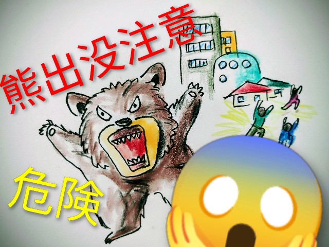 f:id:ushidayo3:20250918112245j:image