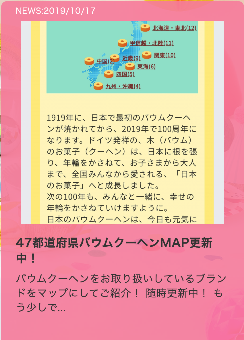 f:id:ushihk:20191202224120p:plain f:id:ushihk:20191202224120p:plain