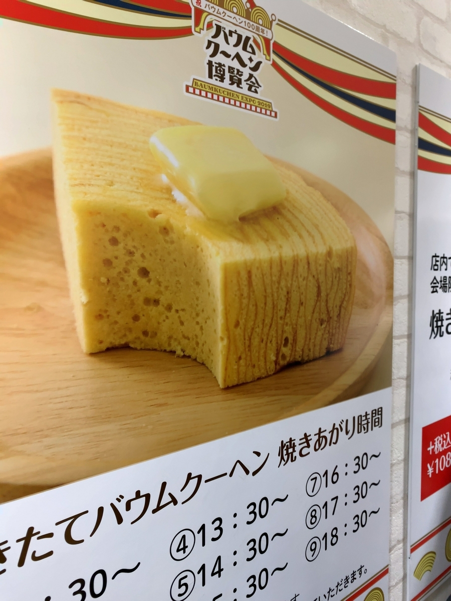 f:id:ushihk:20191202224420j:plain f:id:ushihk:20191202224420j:plain