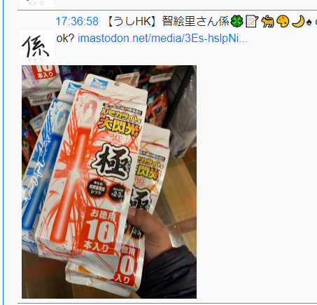 f:id:ushihk:20200221150652p:plain f:id:ushihk:20200221150652p:plain
