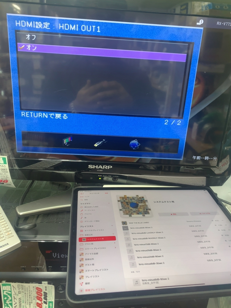 ジャンク品 AV機器 4点セット 【通電のみ確認】 ジャンク品 AV機器 4点セット 【通電のみ確認】