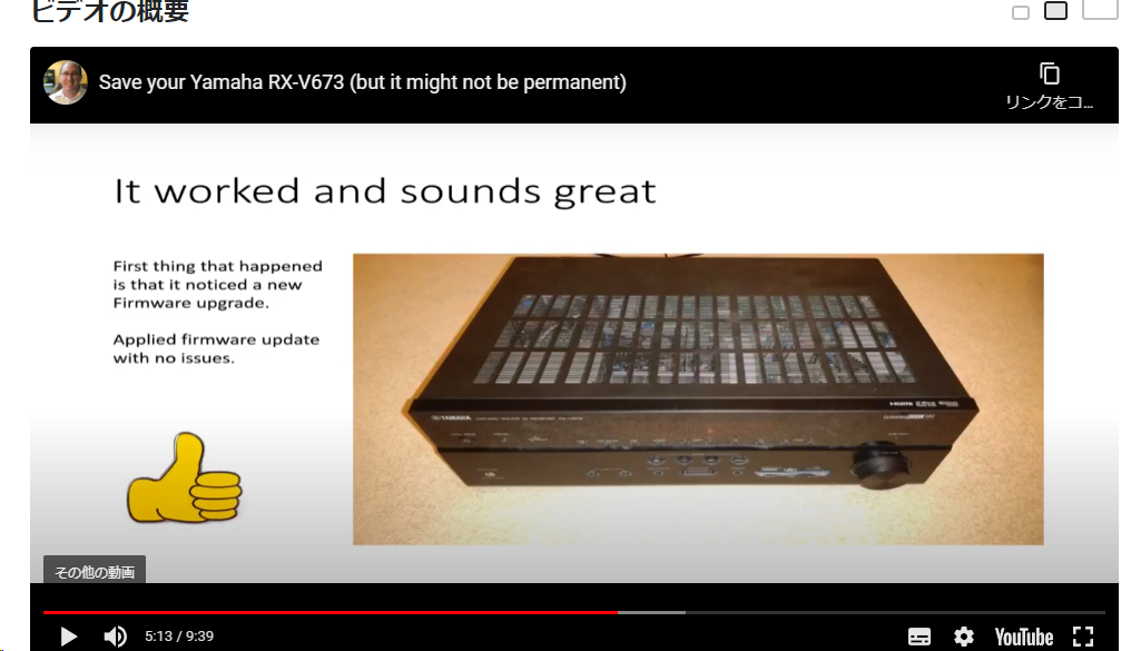 YAMAHA ヤマハ AVアンプ RX-V775 ジャンク RX-V775 - Downloads - AV Receivers - Home Audio - Products