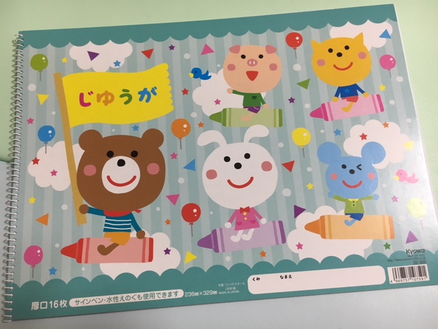 １歳からはじめるお絵かき 娘のお気に入りのクレヨンはこれ ウシコスポスト おうち英語と知育を楽しむ５歳ママのブログ