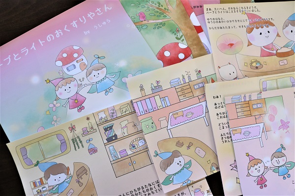 f:id:ushikospost:20190310032307j:plain